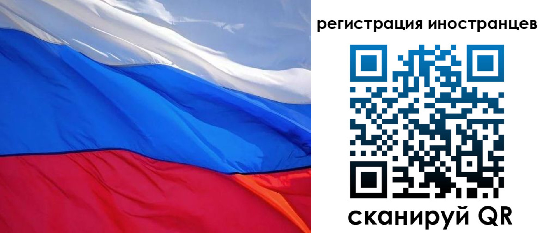 прописка штамп в Калужской области