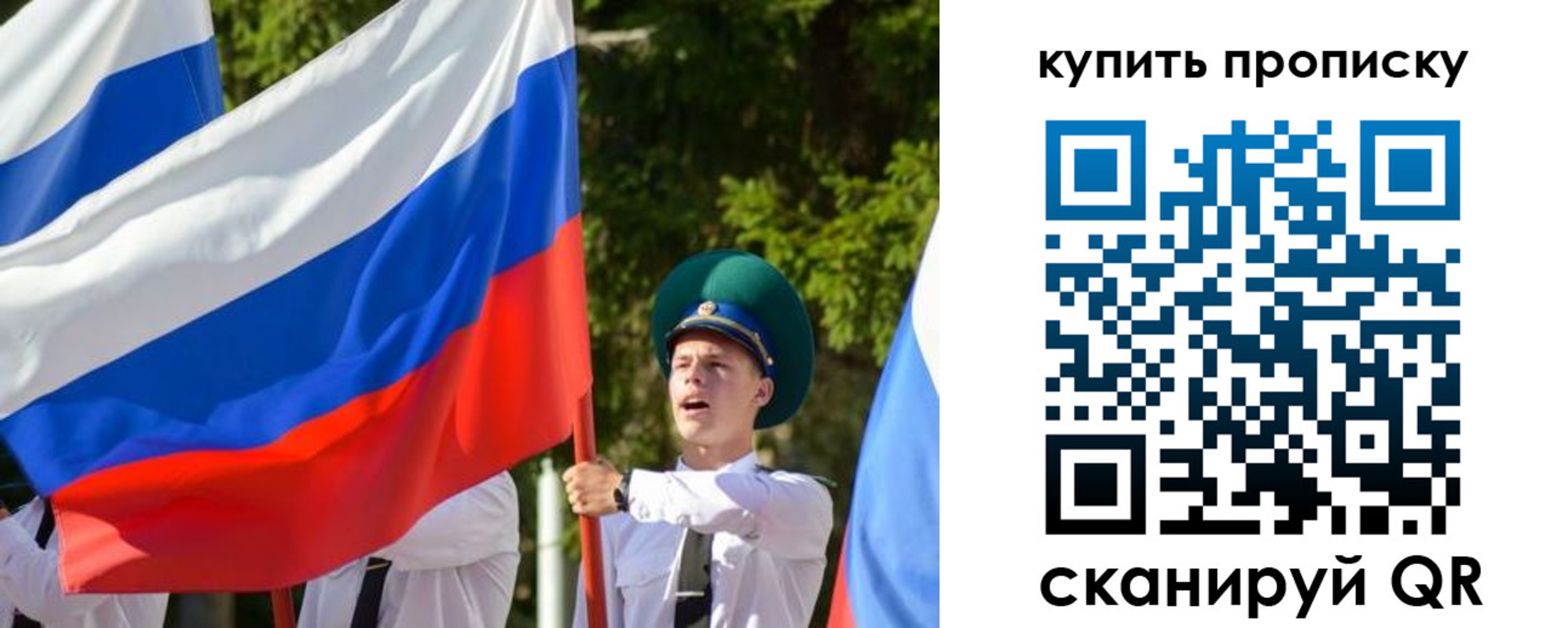 временная прописка в Калужской области
