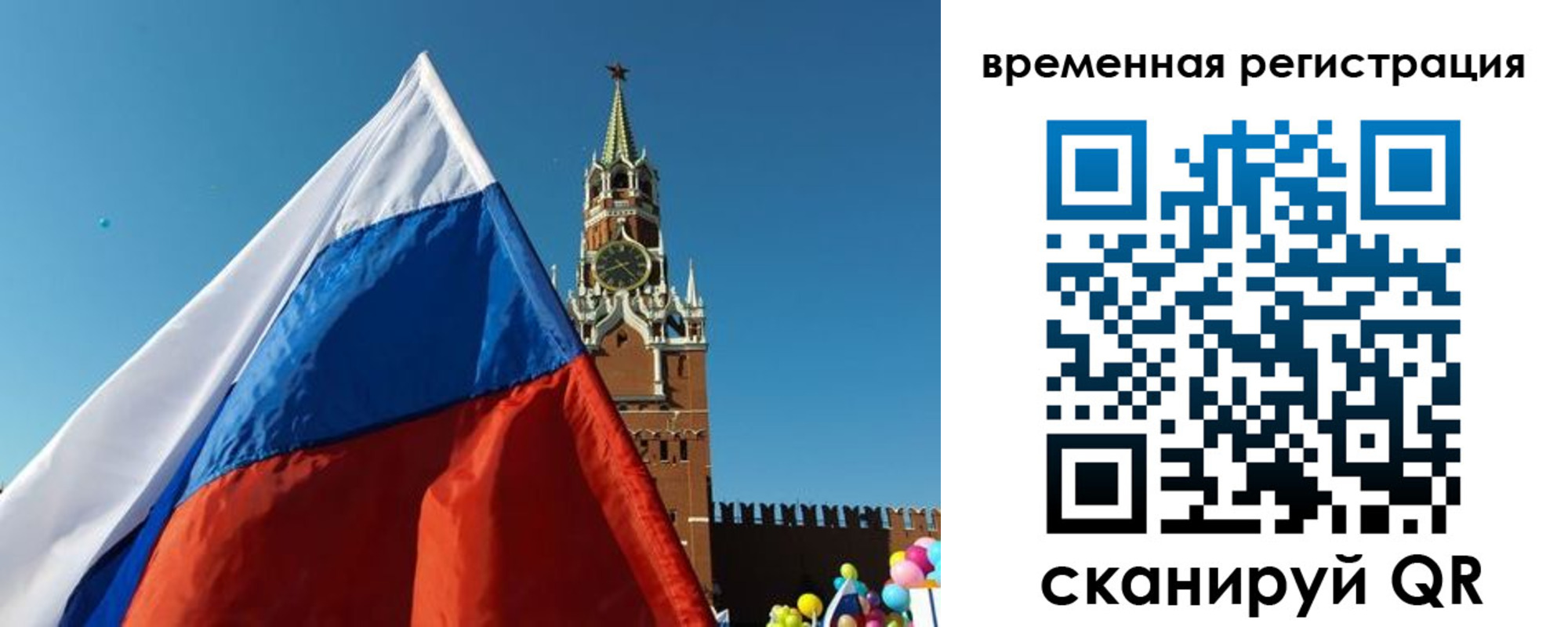 прописка иностранных граждан в Калужской области