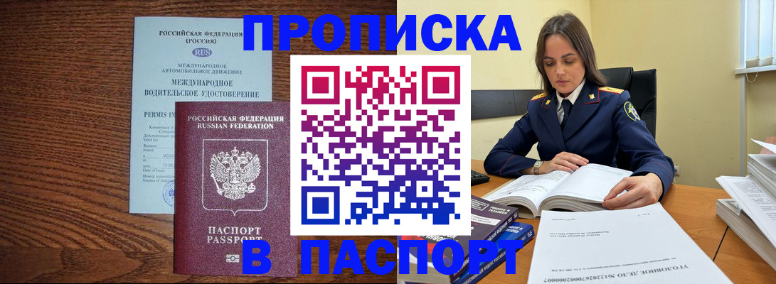 регистрация для дет. сада в Калужской области